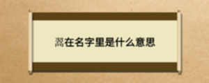 通用2 (1).png