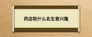 通用2 (1).png