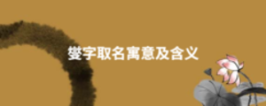 通用1 (2).png